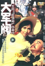国产精品亚洲第五区在线